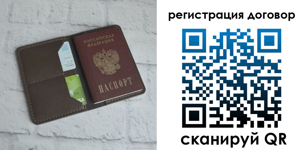 найти адрес прописки в Кувшиново