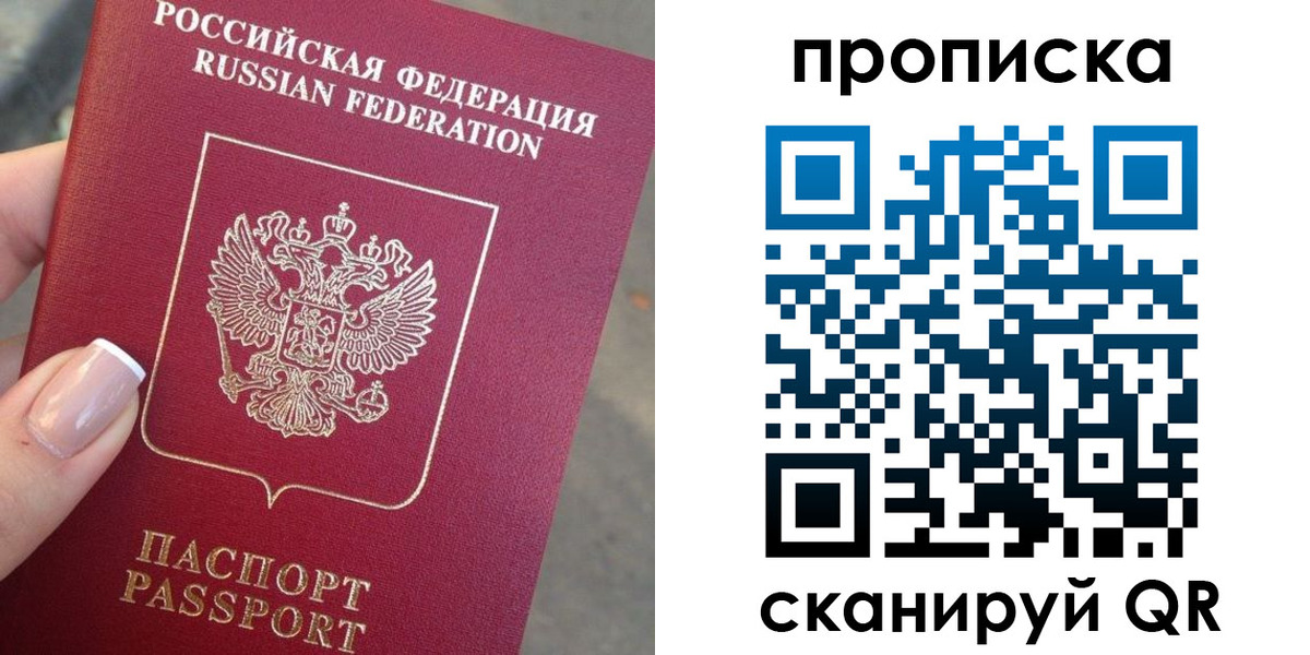регистрация для школы в Кувшиново