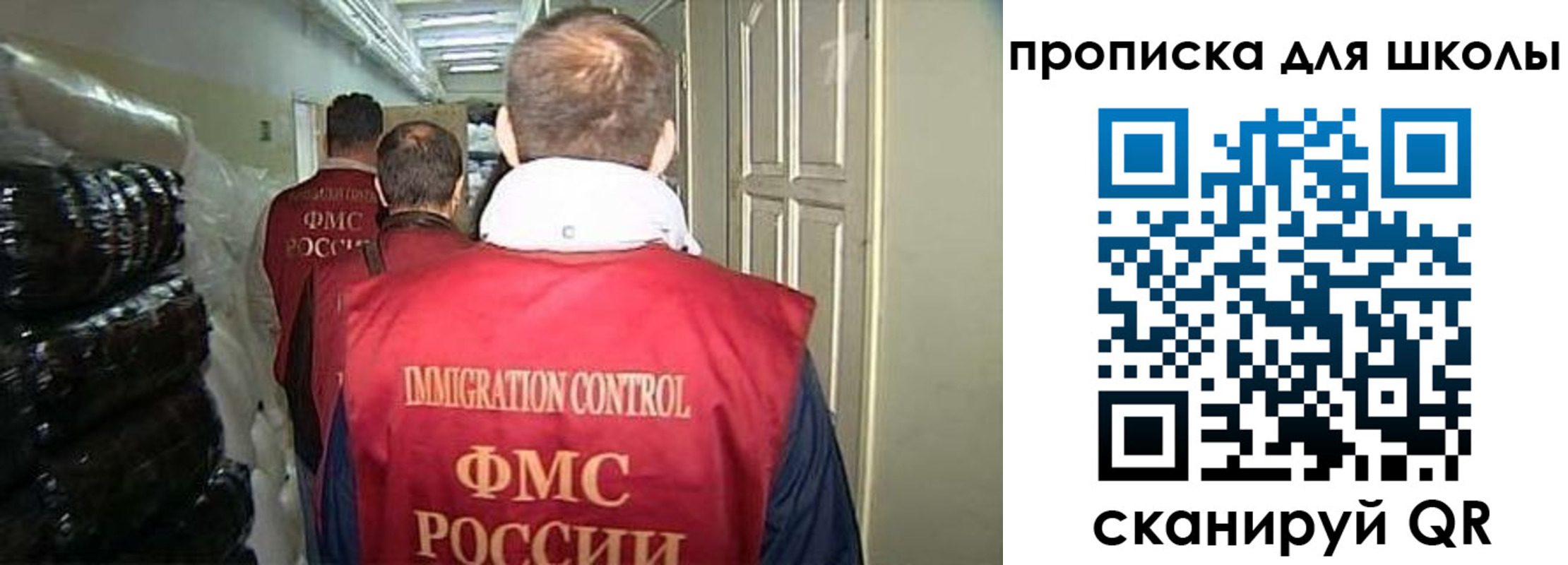 прописка гарантия в Кувшиново